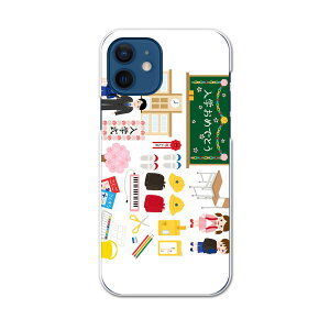 iPhone12 Pro Max 6.7C` pP[X n[hP[X ACtH12 pro max pJo[ igcase eLAΉ X}zJo[ Jo[ P[X pc n[hP[X 015441 w@VN@hZ@fR
