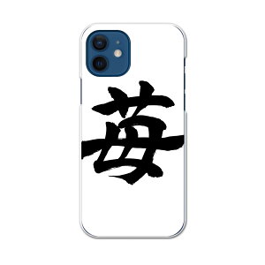 iPhone12 Pro Max 6.7C` pP[X n[hP[X ACtH12 pro max pJo[ igcase eLAΉ X}zJo[ Jo[ P[X pc n[hP[X 015538 @@{@BM@K