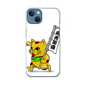 iphone14 6.1�C���` tpu �e�L�����A���� �X�}�z �J�o�[ �P�[�X �X�}�z�P�[�X �X�}�z�J�o�[ TPU �\�t�g�P�[�X 004486 �^�CUP�@�����L�@�L�����N�^�[