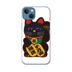 iphone14 6.1�C���` tpu �e�L�����A���� �X�}�z �J�o�[ �P�[�X �X�}�z�P�[�X �X�}�z�J�o�[ TPU �\�t�g�P�[�X 012883 �����L�@�����ɐ��@�L