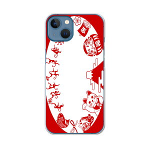 iPhone13 mini 5.4�C���` ��p�n�[�h�P�[�X �A�C�t�H��13 mini �p�J�o�[ igcase �e�L�����A�Ή� �X�}�z�J�o�[ �J�o�[ �P�[�X pc �n�[�h�P�[�X 012893 �����L�@�����ɐ��@�����