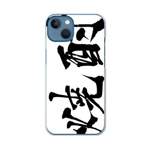 iPhone13 mini 5.4C` pn[hP[X ACtH13 mini pJo[ igcase eLAΉ X}zJo[ Jo[ P[X pc n[hP[X 013307 @@Ē