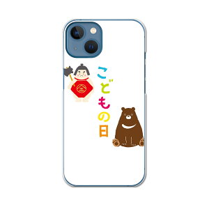 iPhone13 mini 5.4C` pn[hP[X ACtH13 mini pJo[ igcase eLAΉ X}zJo[ Jo[ P[X pc n[hP[X 015272 ǂ̓@̂ڂ@@F