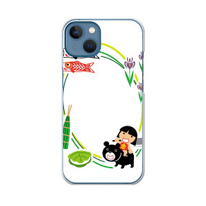 iPhone13 mini 5.4C` pn[hP[X ACtH13 mini pJo[ igcase eLAΉ X}zJo[ Jo[ P[X pc n[hP[X 015299 ǂ̓@̂ڂ@@F