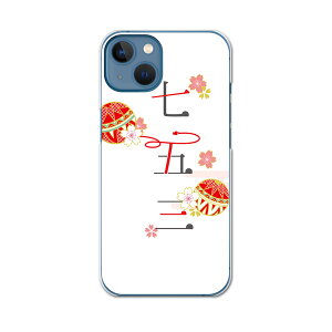 iPhone13 mini 5.4C` pn[hP[X ACtH13 mini pJo[ igcase eLAΉ X}zJo[ Jo[ P[X pc n[hP[X 015809 ܎O@{@
