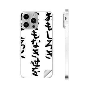 iPhone14 iPhone15 p XLV[ SʃXLV[ t w  XebJ[ یV[ iphone14plus iphone14pro iphone14promax iphone15plus iphone15pro iphone15promax eΉ @@002323