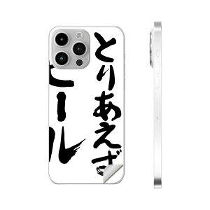 iPhone14 iPhone15 p XLV[ SʃXLV[ t w  XebJ[ یV[ iphone14plus iphone14pro iphone14promax iphone15plus iphone15pro iphone15promax eΉ @@002325