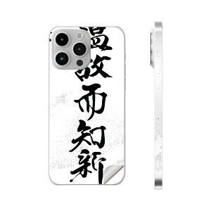 iPhone14 iPhone15 p XLV[ SʃXLV[ t w  XebJ[ یV[ iphone14plus iphone14pro iphone14promax iphone15plus iphone15pro iphone15promax eΉ @@@008539