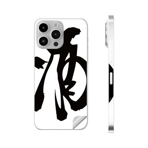 iPhone14 iPhone15 p XLV[ SʃXLV[ t w  XebJ[ یV[ iphone14plus iphone14pro iphone14promax iphone15plus iphone15pro iphone15promax eΉ @@@013367