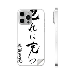 iPhone14 iPhone15 p XLV[ SʃXLV[ t w  XebJ[ یV[ iphone14plus iphone14pro iphone14promax iphone15plus iphone15pro iphone15promax eΉ @@@013377