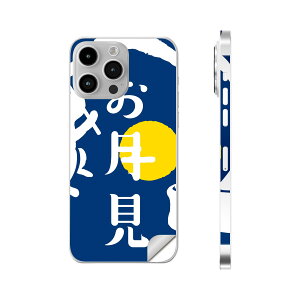 iPhone14 iPhone15 p XLV[ SʃXLV[ t w  XebJ[ یV[ iphone14plus iphone14pro iphone14promax iphone15plus iphone15pro iphone15promax eΉ @@H@015857