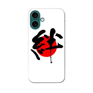 yzn[hP[X قڑS@Ή X}z Jo[ P[X X}zP[X |J[{l[g n[h gуP[X softbank au docomo 000170 {@J@̊