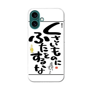 yzn[hP[X قڑS@Ή X}z Jo[ P[X X}zP[X |J[{l[g n[h gуP[X softbank au docomo 014272 @@bZ[W