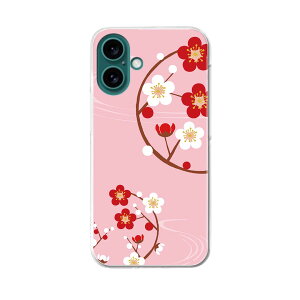 yzn[hP[X قڑS@Ή X}z Jo[ P[X X}zP[X |J[{l[g n[h gуP[X softbank au docomo 015297 ԁ@~@@sN