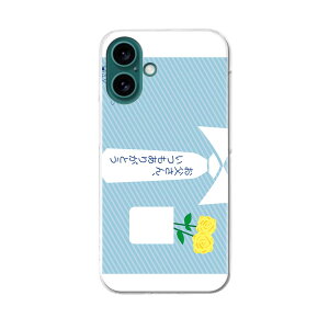 yzn[hP[X قڑS@Ή X}z Jo[ P[X X}zP[X |J[{l[g n[h gуP[X softbank au docomo 015526 ̓@o@