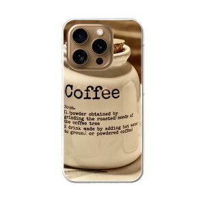 iPhone16pro 6.3インチ 専用 各キャリア iPhone 16 pro 共通対応 ハード ケース iphone16pro 対応 ケース カバー 025660 コーヒー シュガー キッチン