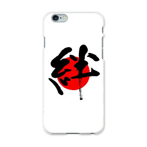 iphone6plus iPhone6s plus ACtH[ APPLE softbank \tgoN X}z Jo[ P[X X}zP[X X}zJo[ PC n[hP[X {@J@̊ {Ea ̑ 000170