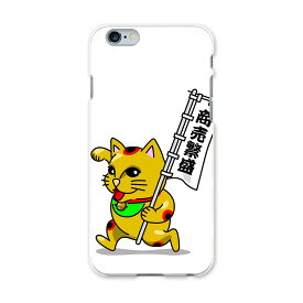 楽天市場 Iphone6plus ケース キャラクターの通販 楽天市場 Iphone6plus ケース キャラクターの通販