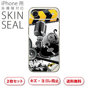 iPhone p fUCXLV[ Ή 2 Jo[ fR[V ANZT[ fRV[ iĔV[g 000027 DJ@HIPHOP@}CN