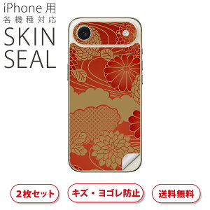 iPhone p fUCXLV[ Ή 2 Jo[ fR[V ANZT[ fRV[ iĔV[g 000037 a@e@@@ԁ@