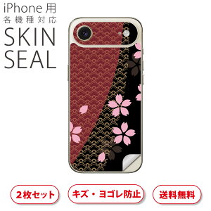 iPhone p fUCXLV[ Ή 2 Jo[ fR[V ANZT[ fRV[ iĔV[g 000049 a@@