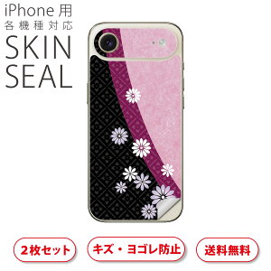 iPhone p fUCXLV[ Ή 2 Jo[ fR[V ANZT[ fRV[ iĔV[g 000050 @@a@sN