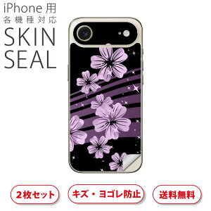 iPhone p fUCXLV[ Ή 2 Jo[ fR[V ANZT[ fRV[ iĔV[g 000051 @a@