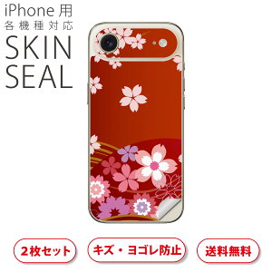 iPhone p fUCXLV[ Ή 2 Jo[ fR[V ANZT[ fRV[ iĔV[g 000081 ԁ@@a