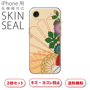 iPhone p fUCXLV[ Ή 2 Jo[ fR[V ANZT[ fRV[ iĔV[g 000166 a@e@@@ԁ@