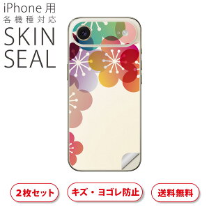 iPhone p fUCXLV[ Ή 2 Jo[ fR[V ANZT[ fRV[ iĔV[g 000214 a@~@͂ȁ@