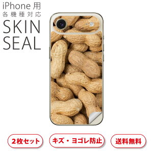 iPhone p fUCXLV[ Ή 2 Jo[ fR[V ANZT[ fRV[ iĔV[g 000276 s[ic@Ԑ@Hו