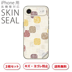 iPhone p fUCXLV[ Ή 2 Jo[ fR[V ANZT[ fRV[ iĔV[g 000510 a@_