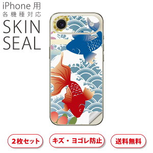 iPhone p fUCXLV[ Ή 2 Jo[ fR[V ANZT[ fRV[ iĔV[g 000840 @a