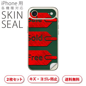 iPhone p fUCXLV[ Ή 2 Jo[ fR[V ANZT[ fRV[ iĔV[g 000873 @CXg