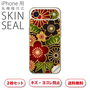 iPhone p fUCXLV[ Ή 2 Jo[ fR[V ANZT[ fRV[ iĔV[g 000962 a@