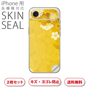 iPhone p fUCXLV[ Ή 2 Jo[ fR[V ANZT[ fRV[ iĔV[g 000966 a@