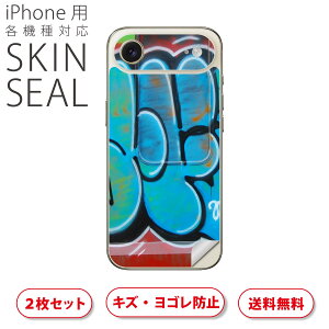 iPhone 用 デザインスキンシール 対応 2枚入り カバー デコレーション アクセサリー デコシール 高品質再剥離性シート 001088 グラフィティ 落書き