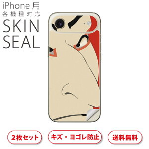 iPhone p fUCXLV[ Ή 2 Jo[ fR[V ANZT[ fRV[ iĔV[g 001581 a