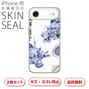 iPhone p fUCXLV[ Ή 2 Jo[ fR[V ANZT[ fRV[ iĔV[g 001629 a@