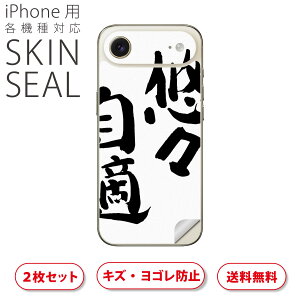 iPhone p fUCXLV[ Ή 2 Jo[ fR[V ANZT[ fRV[ iĔV[g 002303 @