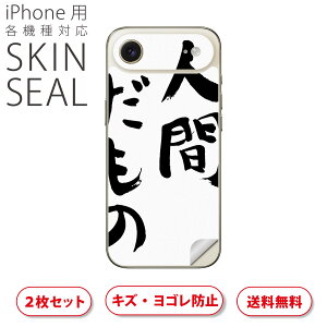 iPhone p fUCXLV[ Ή 2 Jo[ fR[V ANZT[ fRV[ iĔV[g 002313 @