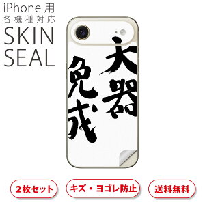 iPhone p fUCXLV[ Ή 2 Jo[ fR[V ANZT[ fRV[ iĔV[g 002316 @