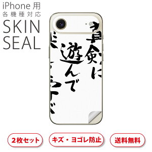 iPhone p fUCXLV[ Ή 2 Jo[ fR[V ANZT[ fRV[ iĔV[g 002322 @