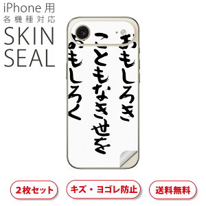 iPhone p fUCXLV[ Ή 2 Jo[ fR[V ANZT[ fRV[ iĔV[g 002323 @