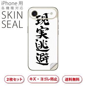 iPhone p fUCXLV[ Ή 2 Jo[ fR[V ANZT[ fRV[ iĔV[g 002327 @