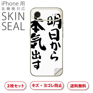 iPhone p fUCXLV[ Ή 2 Jo[ fR[V ANZT[ fRV[ iĔV[g 002332 @