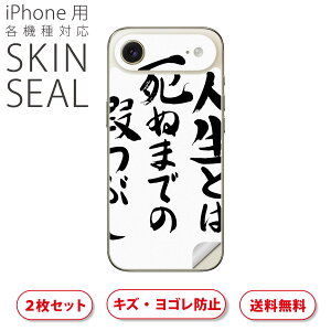 iPhone p fUCXLV[ Ή 2 Jo[ fR[V ANZT[ fRV[ iĔV[g 002335 @