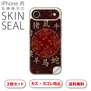 iPhone p fUCXLV[ Ή 2 Jo[ fR[V ANZT[ fRV[ iĔV[g 002593 x@@