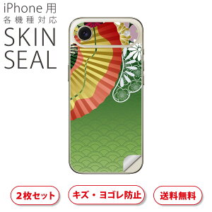 iPhone p fUCXLV[ Ή 2 Jo[ fR[V ANZT[ fRV[ iĔV[g 002606 a@a@q