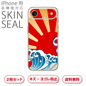 iPhone p fUCXLV[ Ή 2 Jo[ fR[V ANZT[ fRV[ iĔV[g 002658 a@a@C